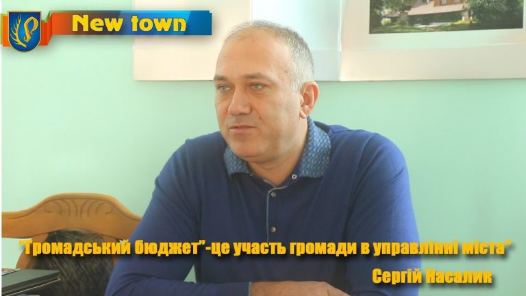 Стало відомо скільки у минулому році заробив міський голова Рогатина Сергій Насалик