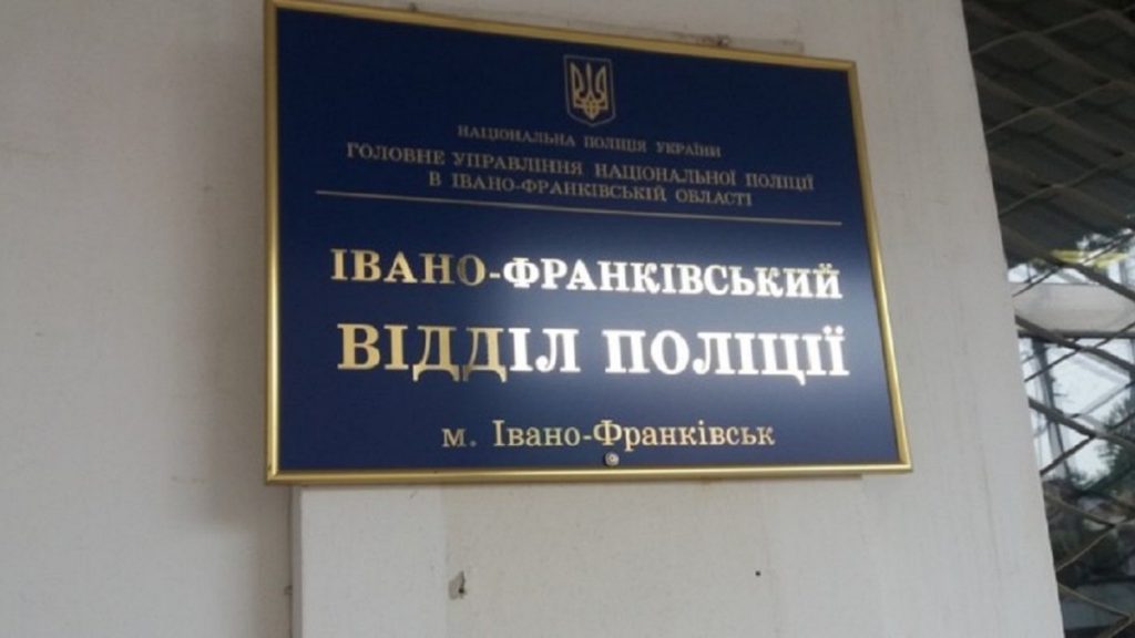 Батькам підлітків, над якими знущались франківські поліцейські, радять звернутися до Європейського суду з прав людини