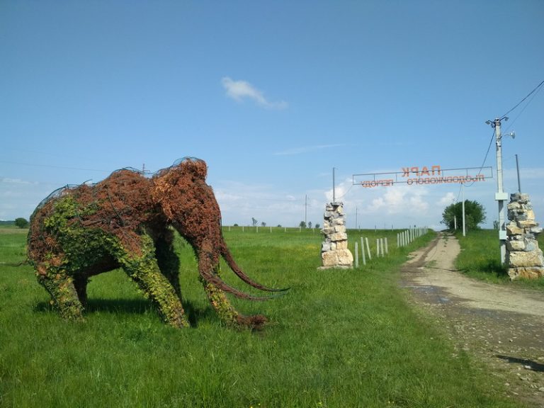 Старуня, мамут і вулкан. Чим ще дивує невелике прикарпатське село