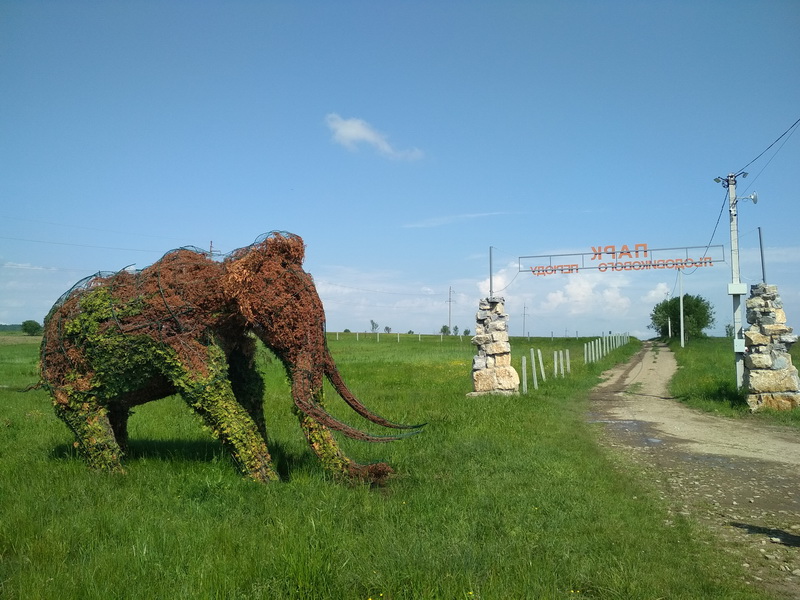 Старуня, мамут і вулкан. Чим ще дивує невелике прикарпатське село