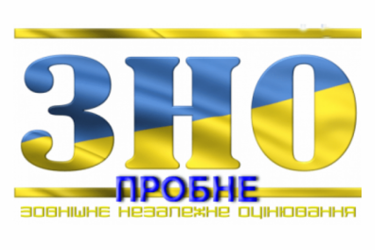 Скасування пробного ЗНО: думки відомих франківських освітян