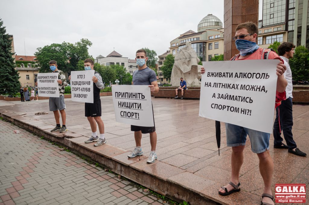 Франківці під стінами ОДА виступили проти закриття спортзалів та фітнес-центрів: фоторепортаж