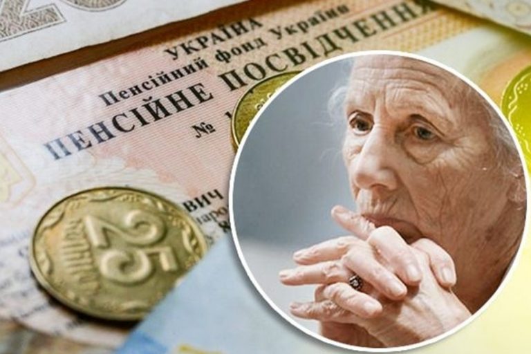 З 1 липня зростуть пенсії. Перерахування відбудуться автоматично: відео