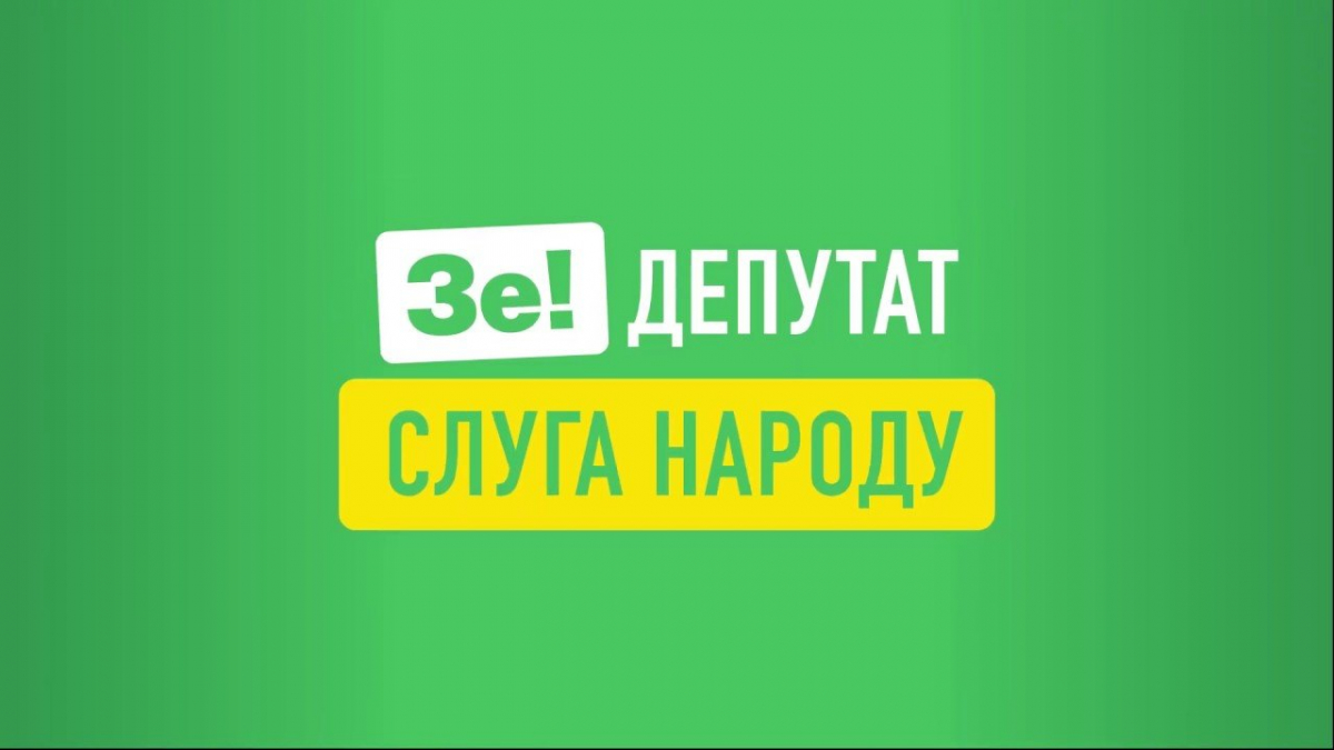 19 мільйонерів зі «Слуги Народу» орендують житло за бюджетні кошти