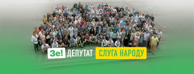 Половина депутатів “Слуги народу” є мільйонерами