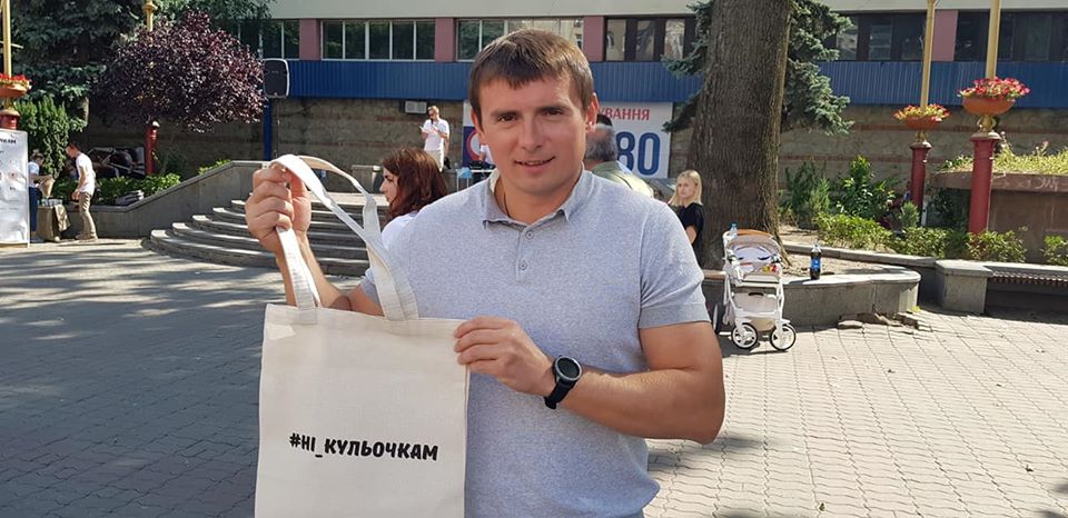 Франківський депутат Сергій Палійчук закликає долучитися до всесвітньої акції «День без поліетилену»
