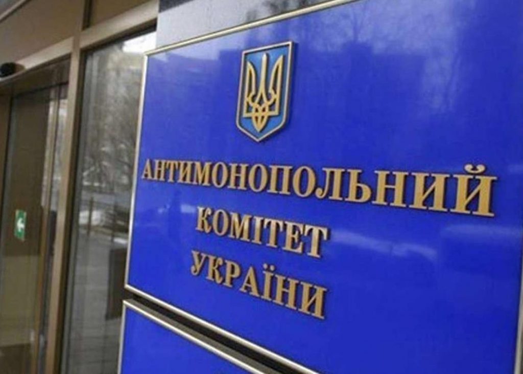 Антимонопольний комітет України очолила сестра директора вілли Зеленських в Італії