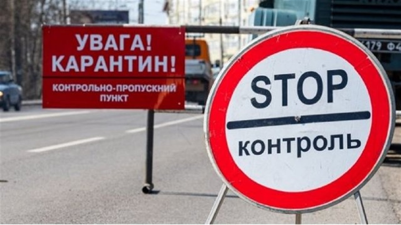 Сьогодні Україну поділять на чотири карантинних зони. До якої потрапить Прикарпаття?