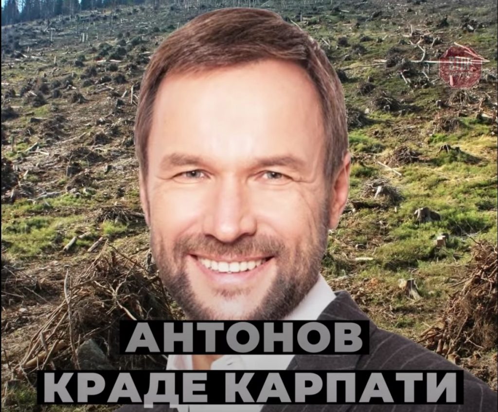 Власник ОККО отримав 300 га в Карпатах для будівництва нового “Буковеля”