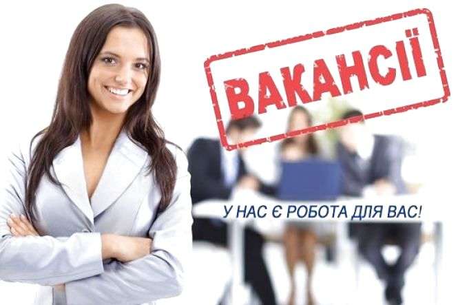Комунальні підприємства Франківська запрошують на роботу