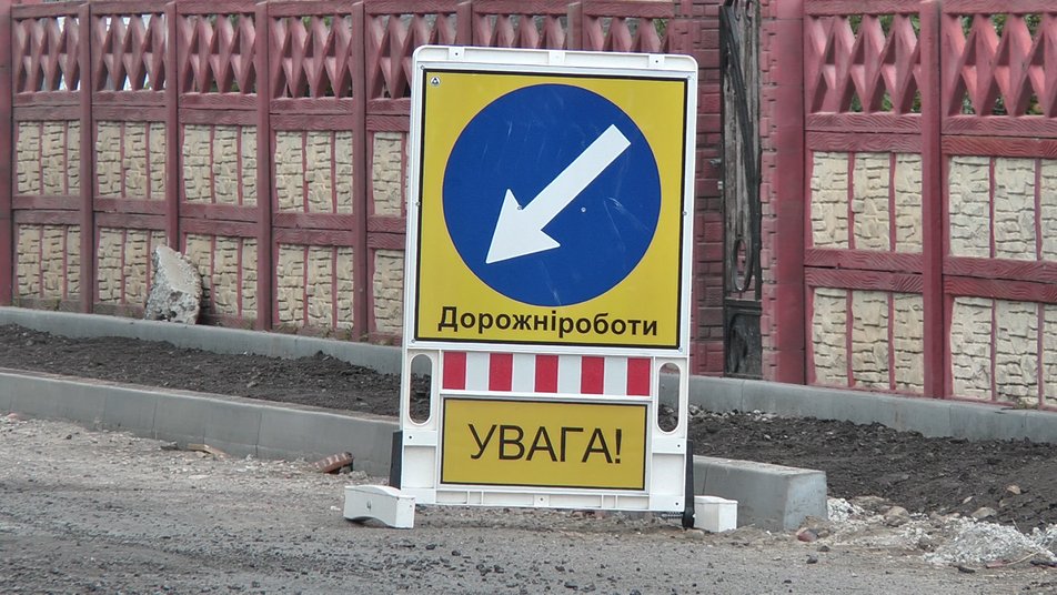 Турецька компанія безкоштовно ремонтує дорогу на Прикарпатті ФОТО, ВІДЕО
