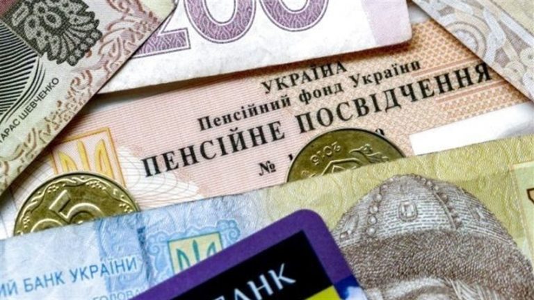 Що буде з пенсіями у 2021: в уряді вже пообіцяли індексацію з березня