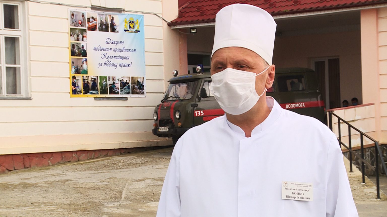 Госпіталізують сім’ями: на Снятинщині різко зростає кількість хворих на COVID-19 ВІДЕО