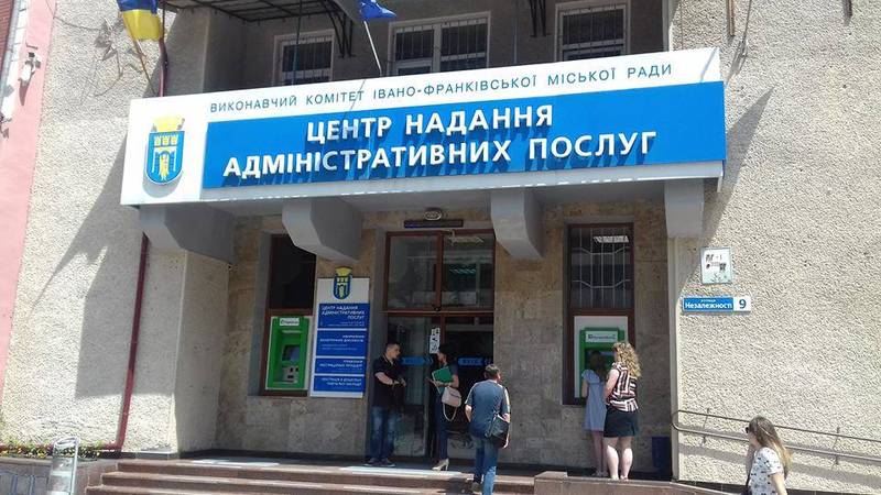 Франківців попереджають про зміни у графіку роботи ЦНАПу