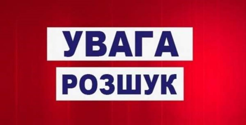 На Прикарпатті розшукують 10-річного хлопчика, який зник катаючись на велосипеді ФОТО