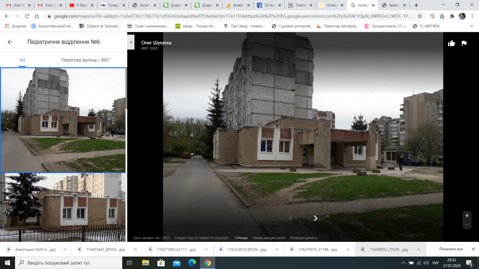У Франківську через сильну зливу затопило дитячу поліклініку ВІДЕО