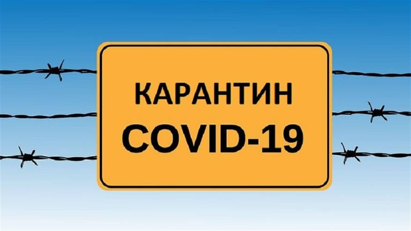 Карантин в Україні продовжать до 31 серпня