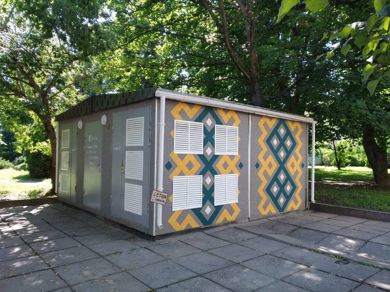 Коломийська підстанція тепер у вишиванці ФОТО