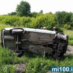 потяг