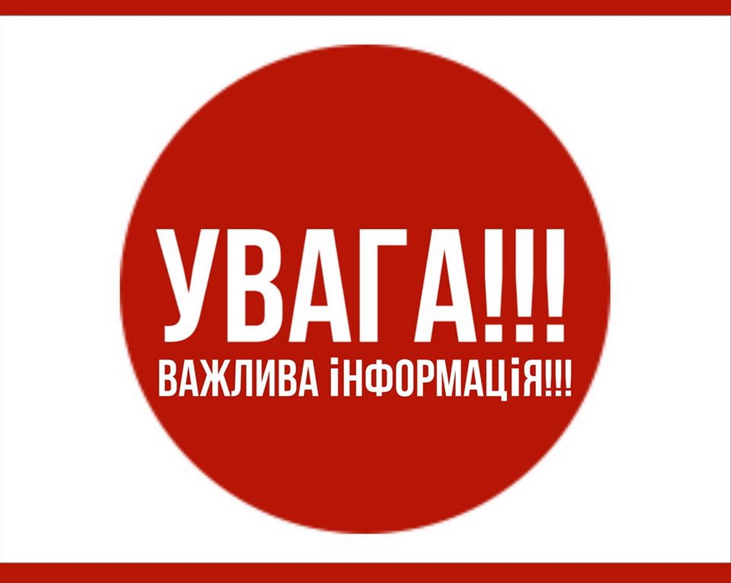 У Франківську розшукують жінку, яка зрізала всі троянди з клумб в парку Шевченка: відео