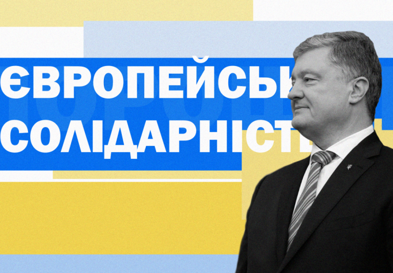 «Європейська Солідарність» впевнено очолює електоральні симпатії прикарпатців