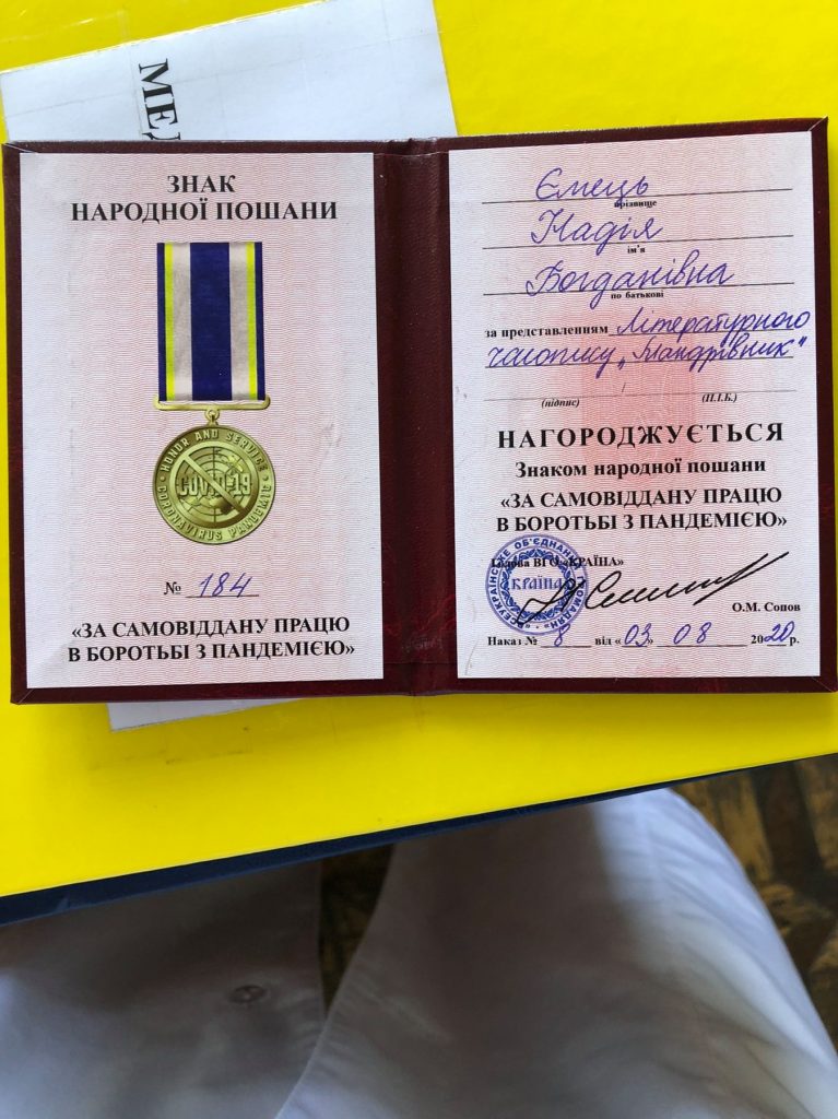 Біолога з Івано-Франківська відзначили медаллю за боротьбу з пандемією ФОТО
