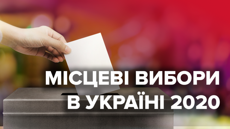 Франківців закликають перевірити свої дані у реєстрі виборців