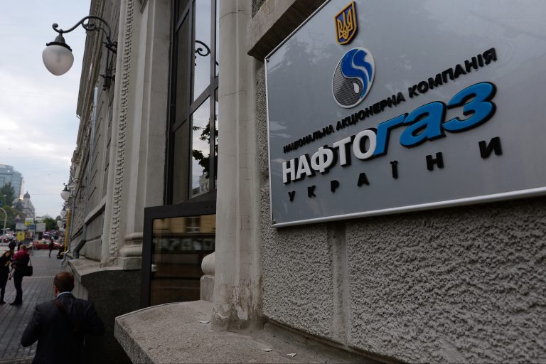 «Нафтогаз» підняв ціну на газ для населення