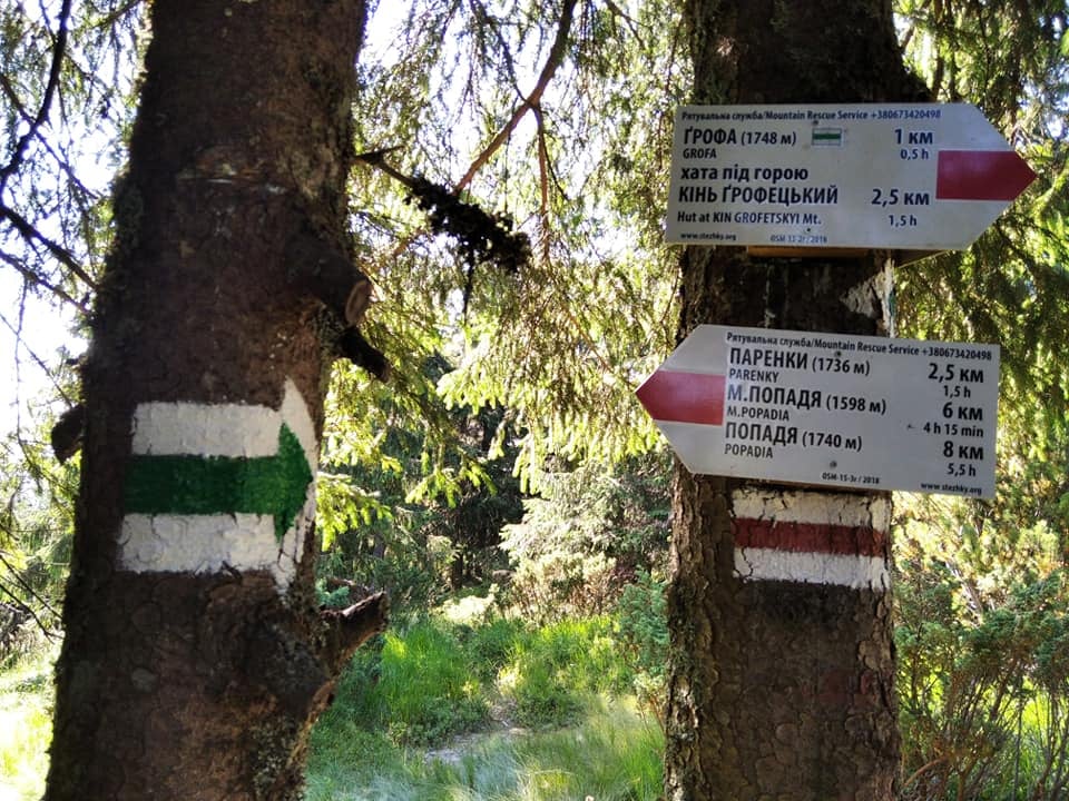 Прикарпатські волонтери промаркували туристичний маршрут на хребет Матагів ФОТО