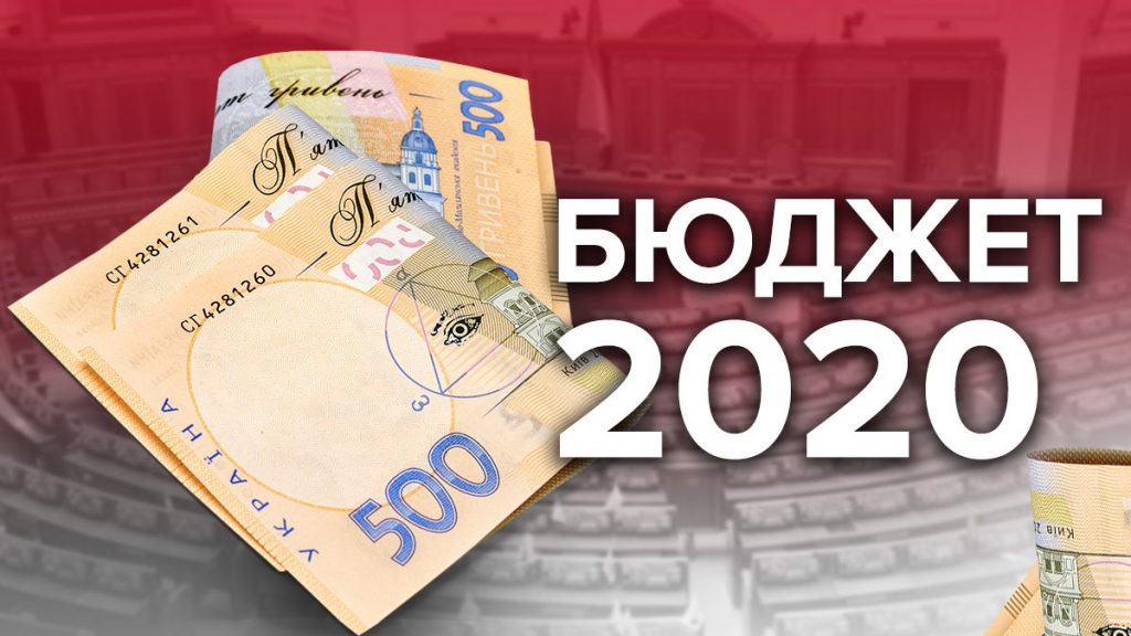 У бюджеті України утворилася величезна діра
