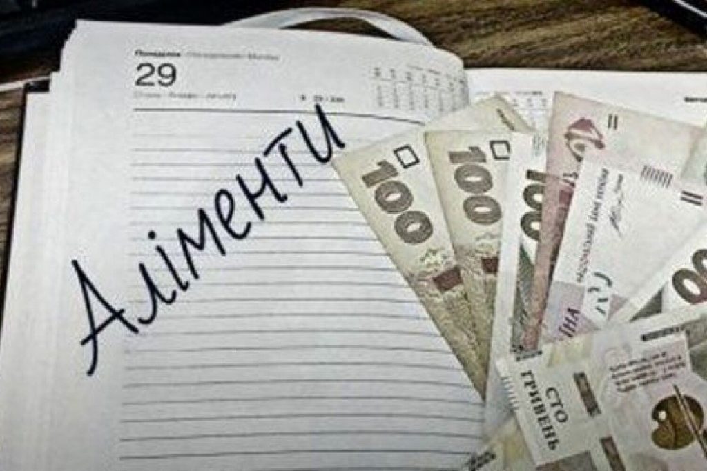Прикарпатець сплатив 80 тисяч гривень боргу по аліментах і пені