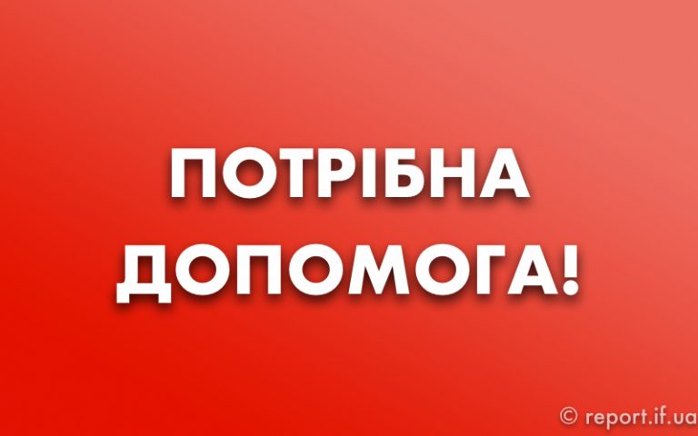 Прикарпатців терміново просять допомогти новонародженій дівчинці