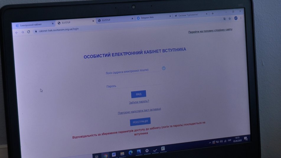 Які зміни чекатимуть цьогоріч на прикарпатських абітурієнтів ВІДЕО