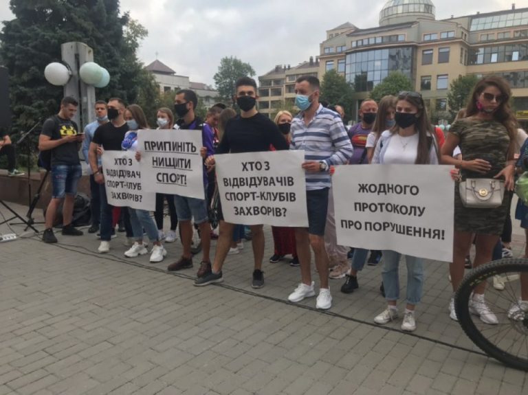 Під ОДА на протест вийшли представники франківських фітнес-клубів та спортзалів ФОТОРЕПОРТАЖ