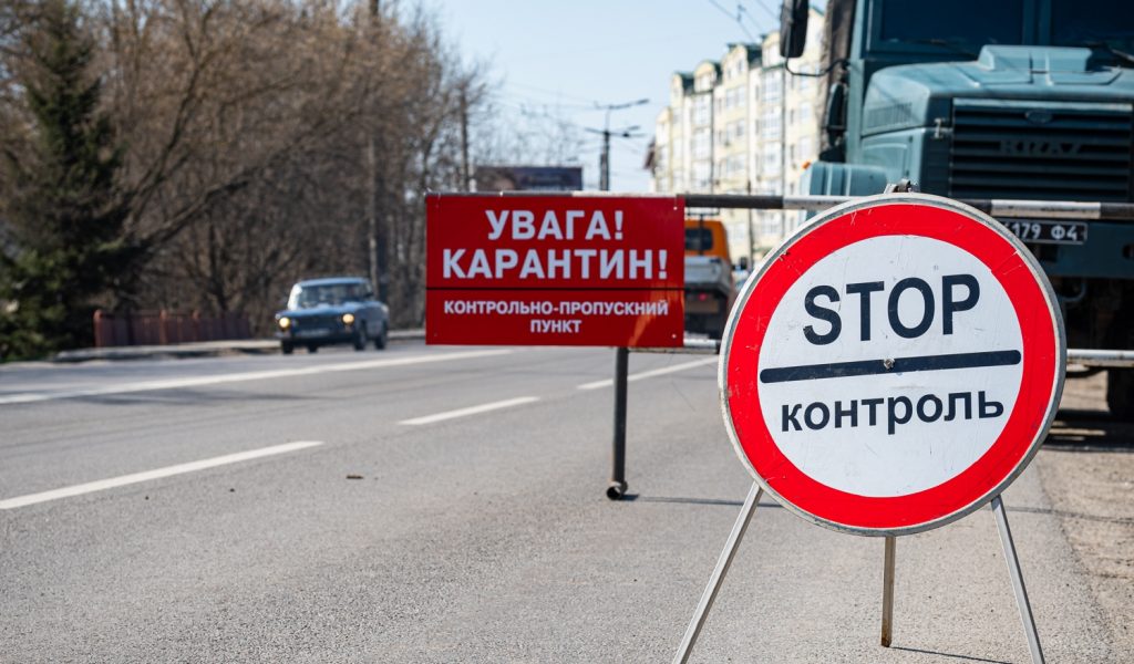 Вже чотири прикарпатських райони потрапили до «червоної» карантинної зони