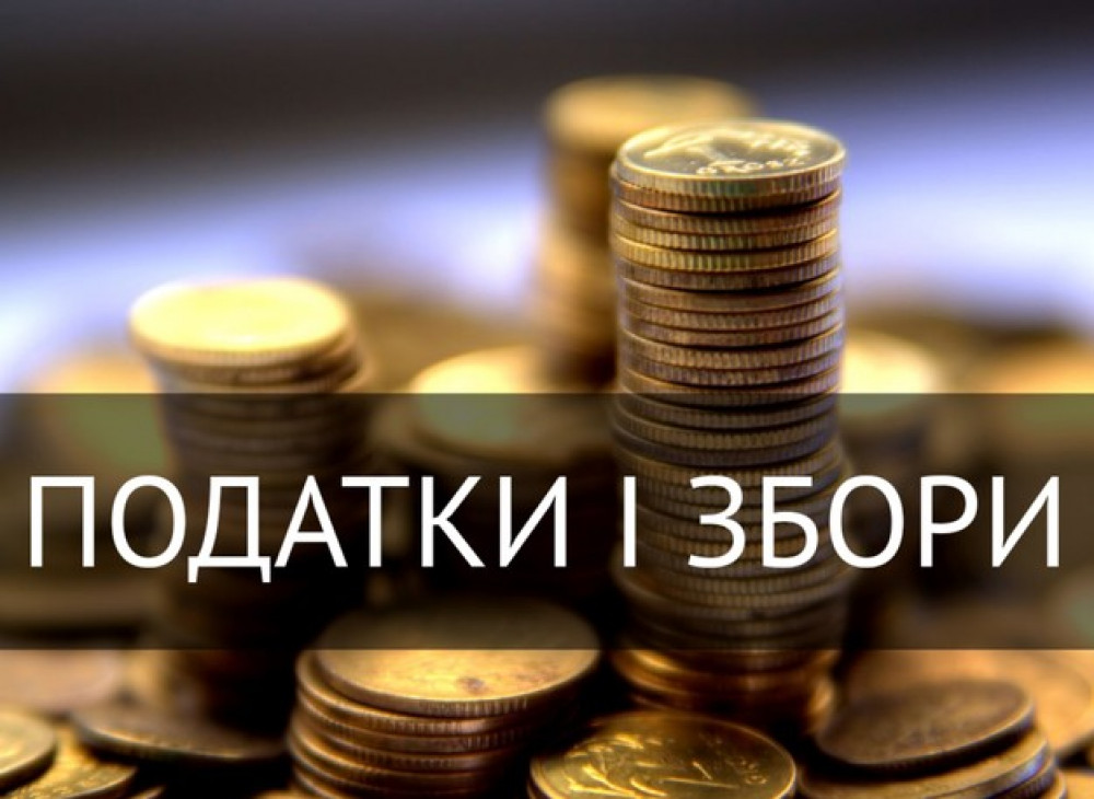 Цьогоріч прикарпатці сплатили податків на понад 50 мільйонів більше, ніж минулого