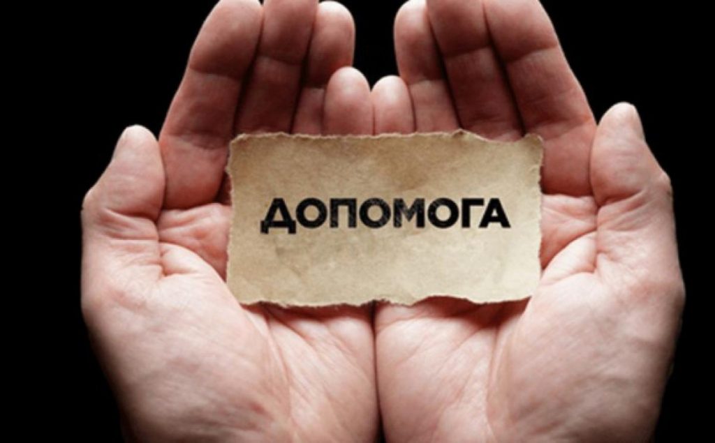 АТО