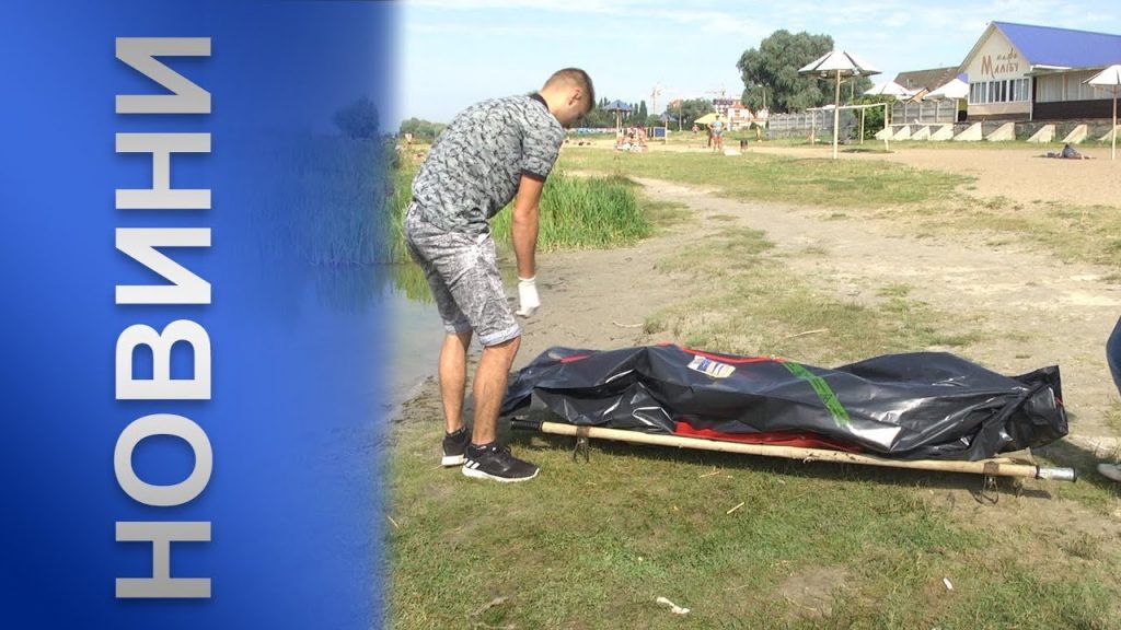 З Дністра витягнули тіло юного прикарпатця
