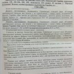 Франківський окружний адміністративний суд визнав протиправною бездіяльність Угринівської ОТГ