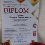 Студентка з Івано-Франківська здобула кілька нагород в онлайн-фестивалі «Euro Star-2020» (Німеччина)