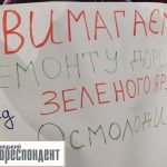 Протестувальники, що перекривали дорогу в Креховичах, приїхали на прийом до керівництва ОДА