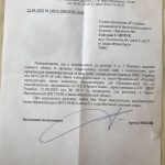 У Франківську Українська Галицька Партія висунула кандидатку, стосовно якої порушено кримінальну справу про крадіжку ДОКУМЕНТИ
