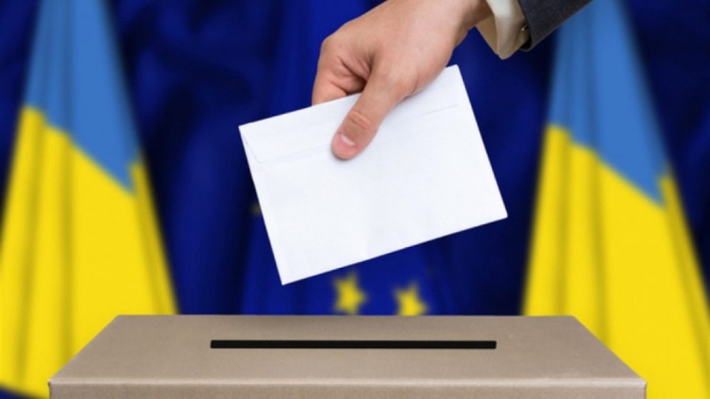 До уваги прикарпатців: як виглядатиме бюлетень під час місцевих виборів