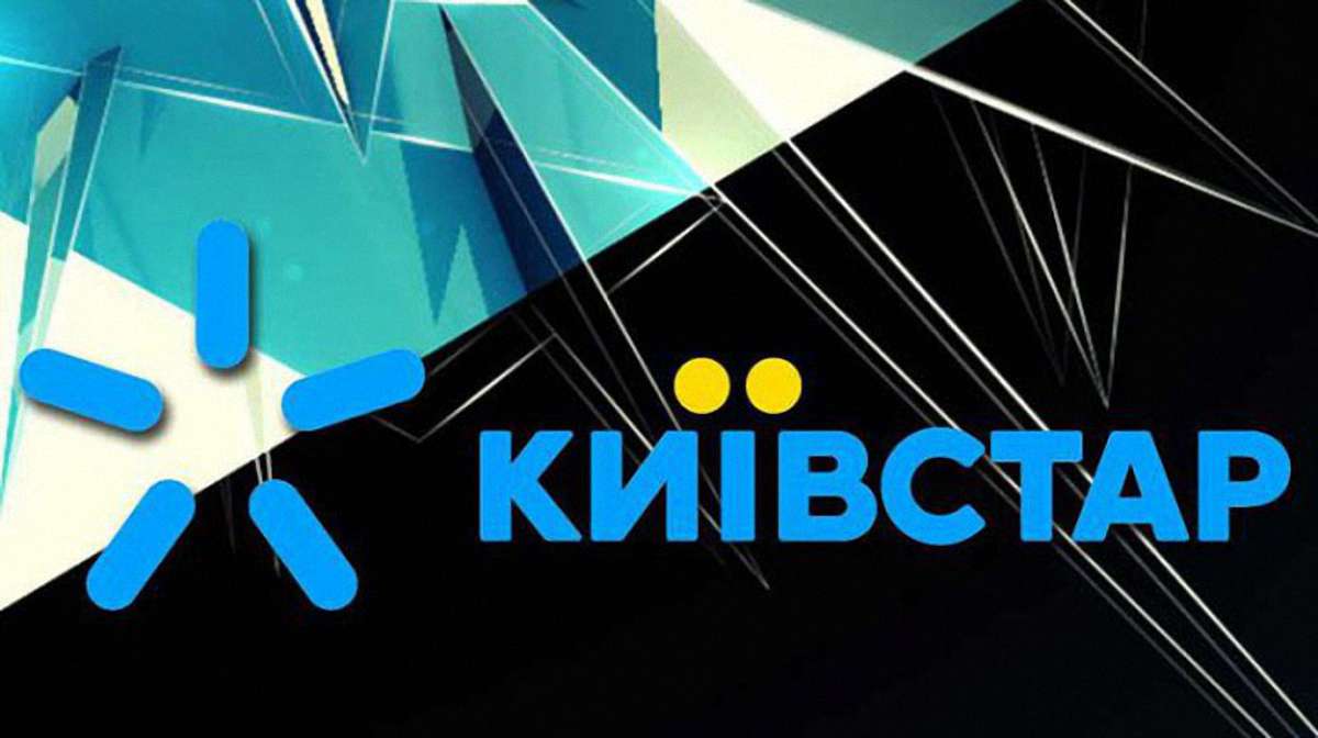 Минулої ночі на одній з підстанцій «Київстару» на Прикарпатті трапилася пожежа