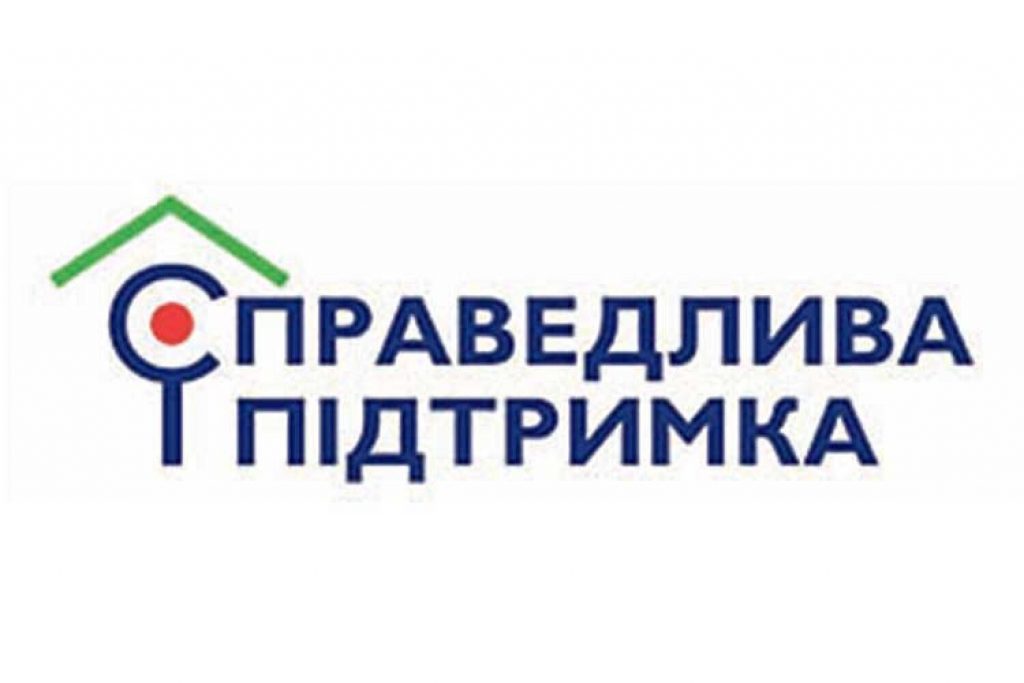 Прикарпатців чекають масові перевірки: кого змусять повернути допомогу в бюджет