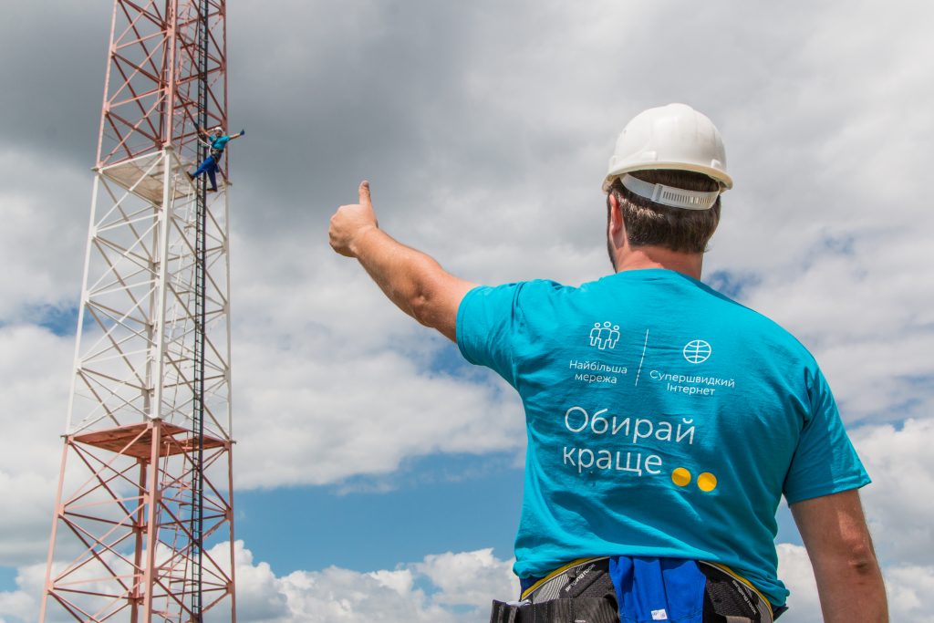 Ще 39 населених пунктів Івано-Франківщини отримали зв’язок 4G від Київстар