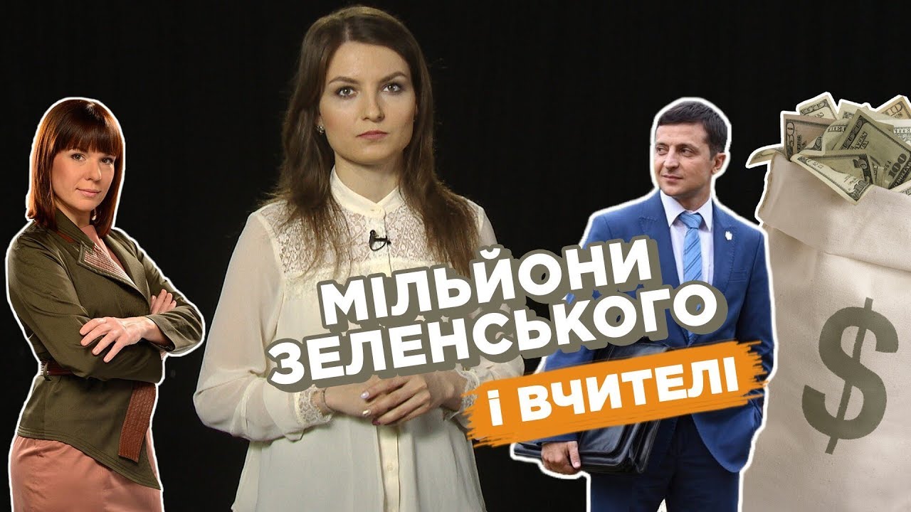 Замість обіцяних $4 тисяч? Уряд зібрався урізати зарплати вчителям