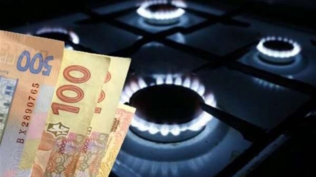 Із 1 вересня ціна газу для населення виросла майже в півтора рази