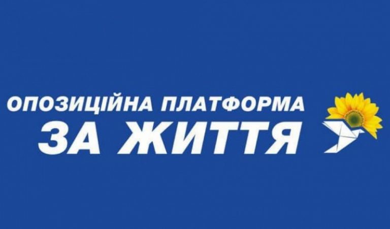 Вслід за Івано-Франківськом, медведчуківську партію для виборчого процесу відмовились реєструвати і в області