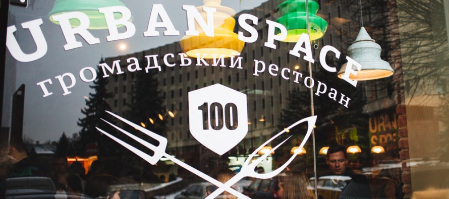 Urban Space 100 оголосив ґрант на соціальний проєкт